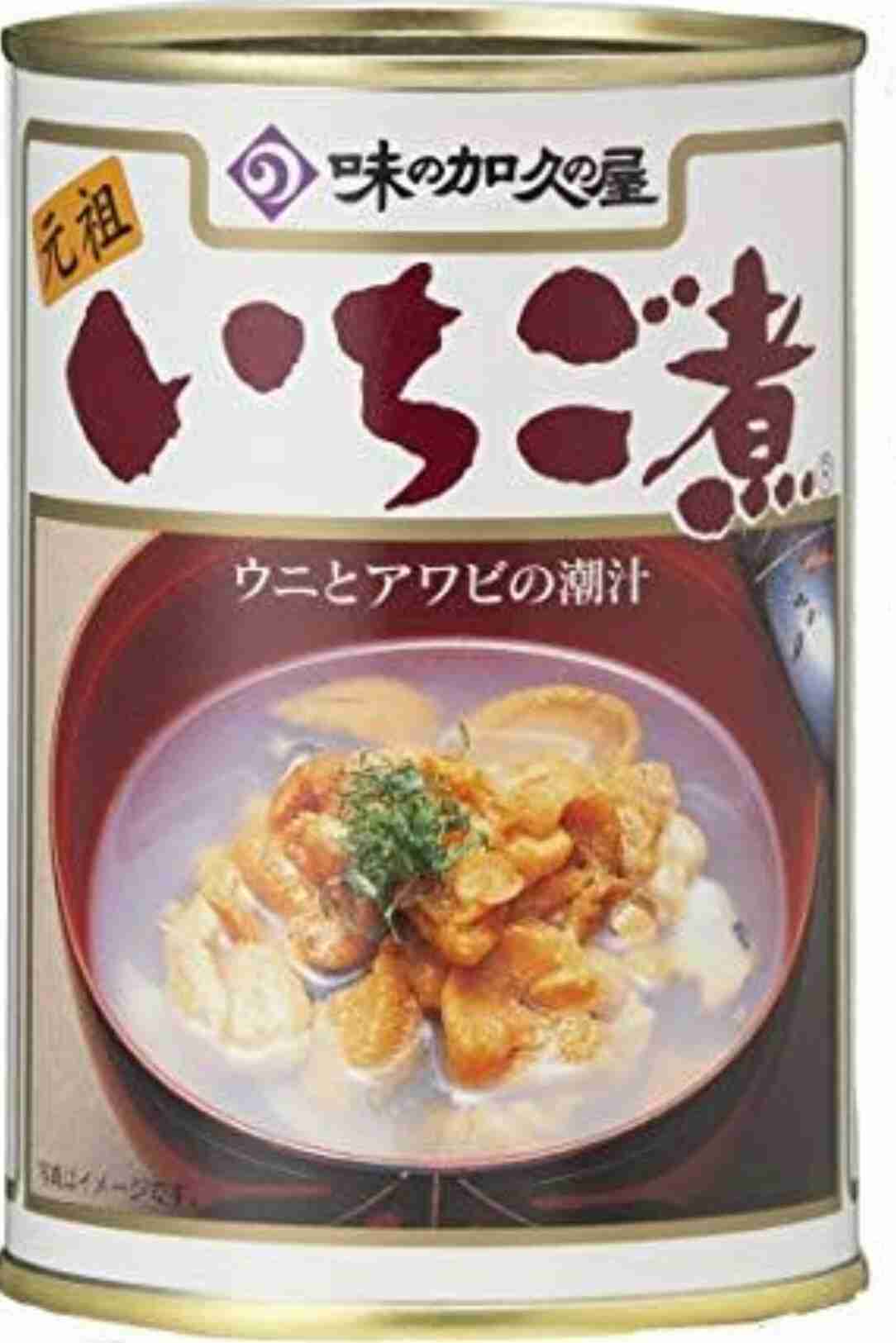 気になるお取り寄せグルメを語ろう