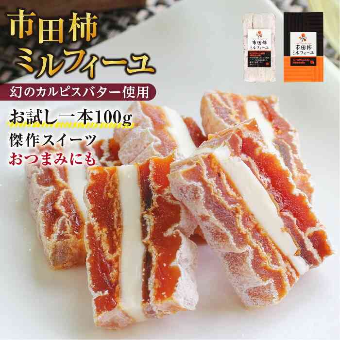 気になるお取り寄せグルメを語ろう
