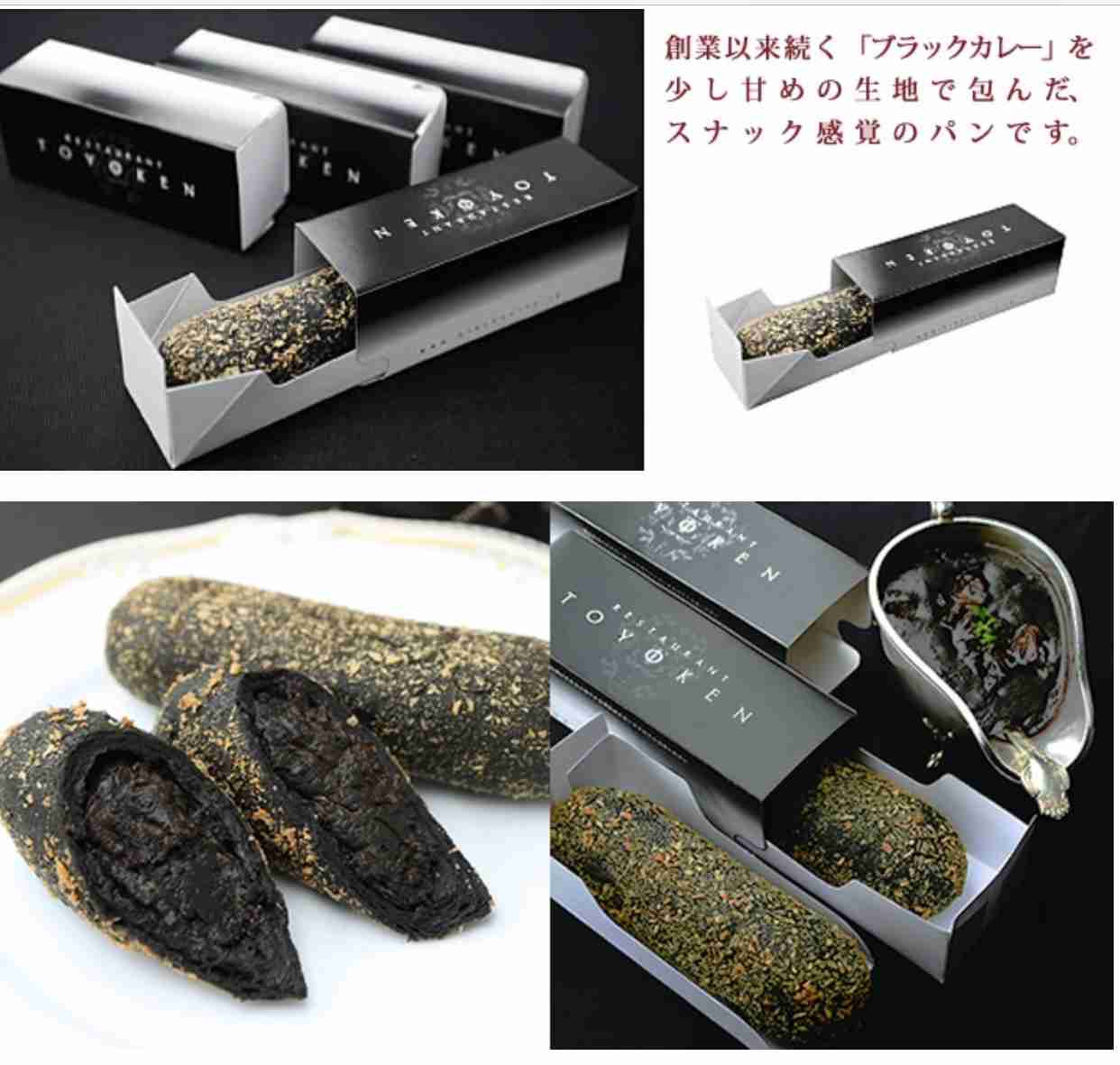 気になるお取り寄せグルメを語ろう