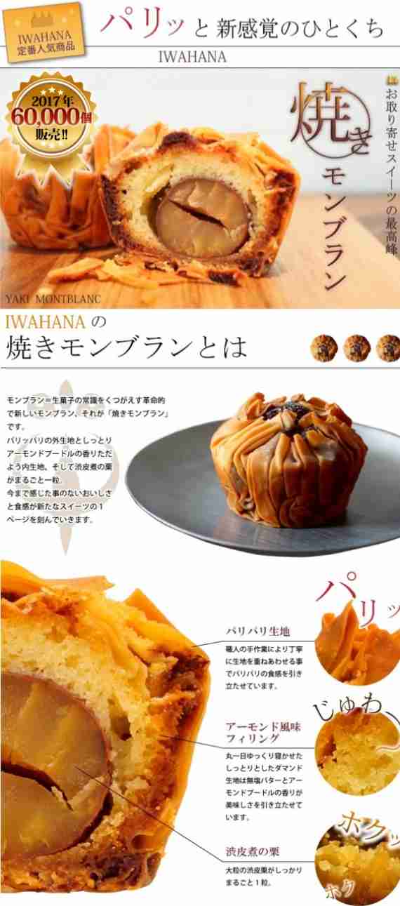気になるお取り寄せグルメを語ろう