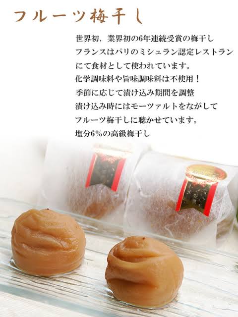 気になるお取り寄せグルメを語ろう