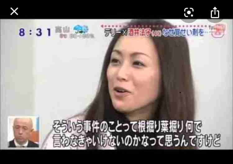 酒井法子、薬物事件で逮捕から10年…所属事務所社長が語る「女優復帰プラン」
