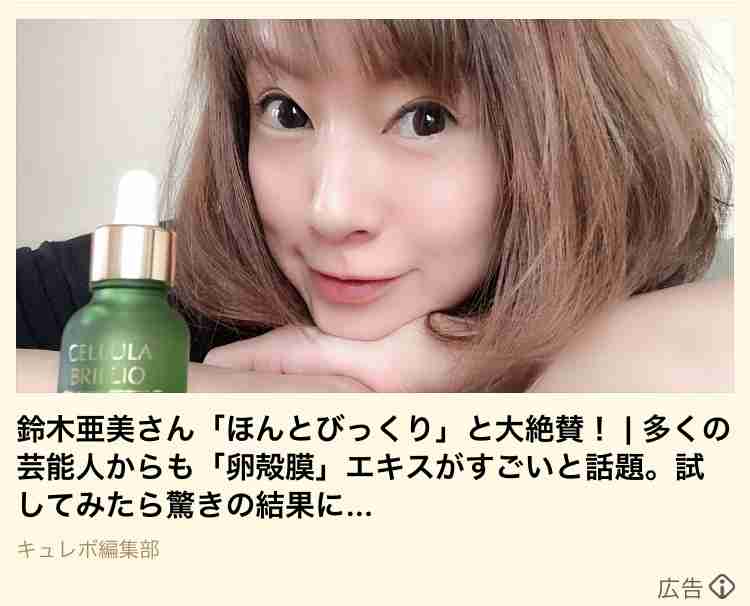 整形告白に驚いた女性芸能人10人