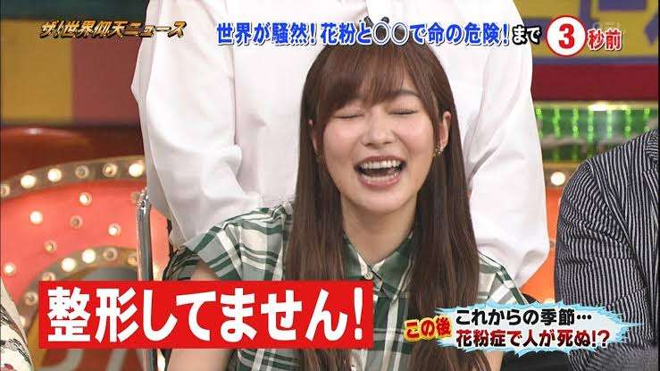 整形告白に驚いた女性芸能人10人