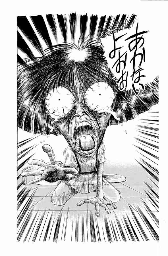 (閲覧注意)思わず鳥肌が立った怖い漫画のワンシーン。