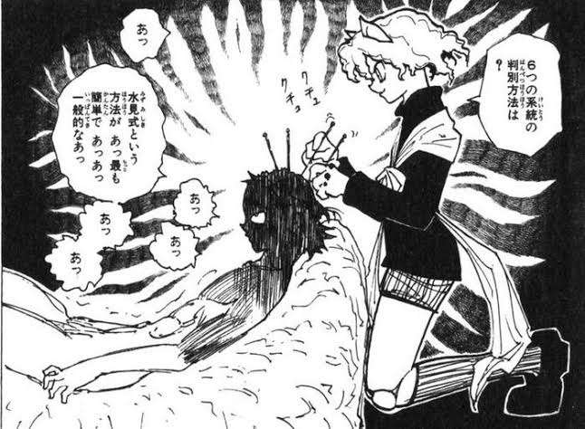 (閲覧注意)思わず鳥肌が立った怖い漫画のワンシーン。