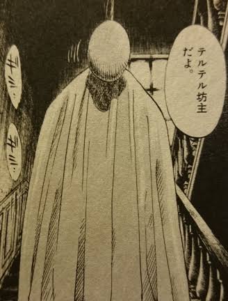 (閲覧注意)思わず鳥肌が立った怖い漫画のワンシーン。