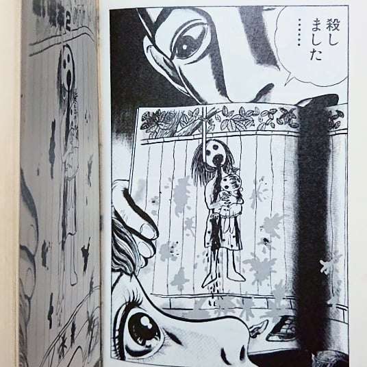 (閲覧注意)思わず鳥肌が立った怖い漫画のワンシーン。