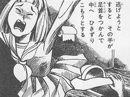 (閲覧注意)思わず鳥肌が立った怖い漫画のワンシーン。
