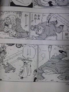 (閲覧注意)思わず鳥肌が立った怖い漫画のワンシーン。