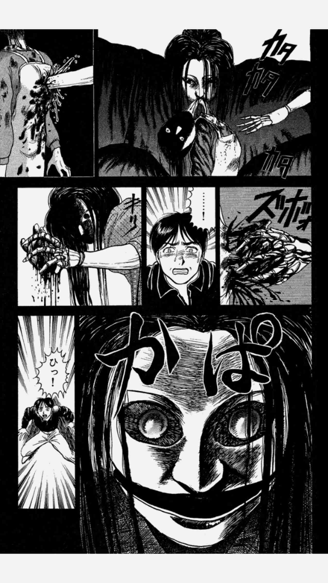 (閲覧注意)思わず鳥肌が立った怖い漫画のワンシーン。
