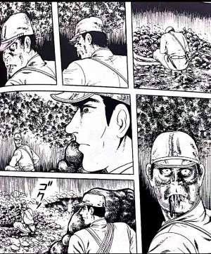 (閲覧注意)思わず鳥肌が立った怖い漫画のワンシーン。