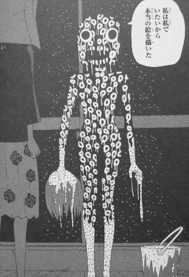(閲覧注意)思わず鳥肌が立った怖い漫画のワンシーン。