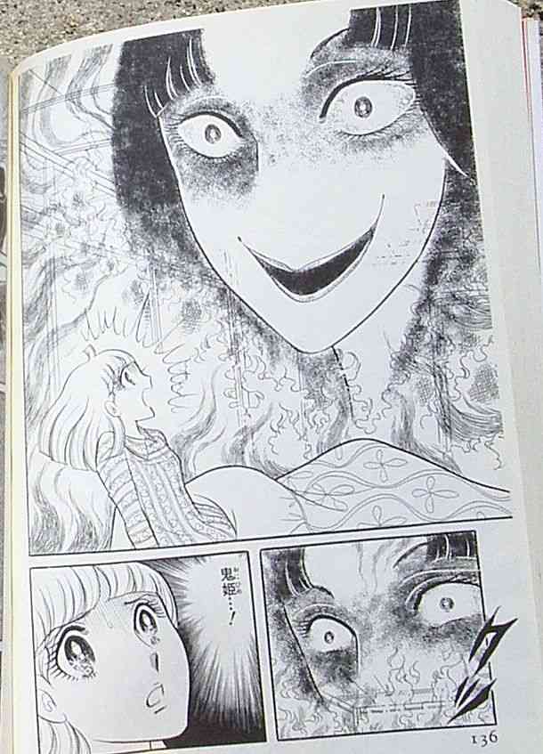 (閲覧注意)思わず鳥肌が立った怖い漫画のワンシーン。