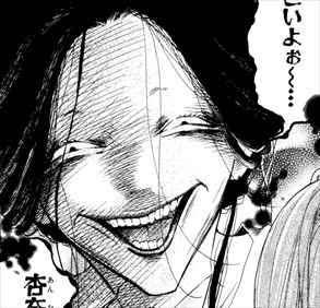 (閲覧注意)思わず鳥肌が立った怖い漫画のワンシーン。