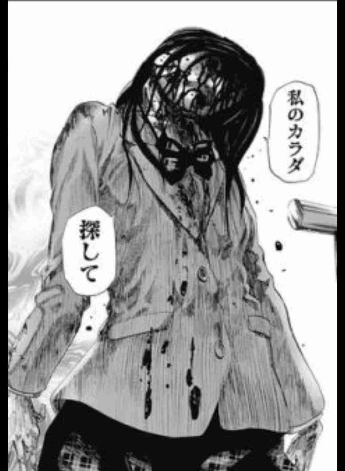 閲覧注意 思わず鳥肌が立った怖い漫画のワンシーン ガールズちゃんねる Girls Channel 閲覧注意 思わず鳥肌が立った怖い漫画のワンシーン ガールズちゃんねる Girls Channel