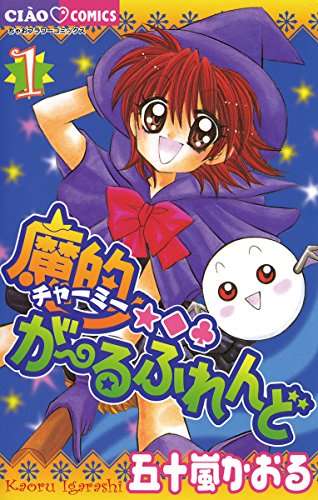 (閲覧注意)思わず鳥肌が立った怖い漫画のワンシーン。