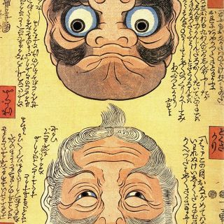 (閲覧注意)思わず鳥肌が立った怖い漫画のワンシーン。