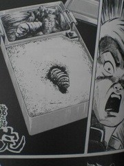 (閲覧注意)思わず鳥肌が立った怖い漫画のワンシーン。