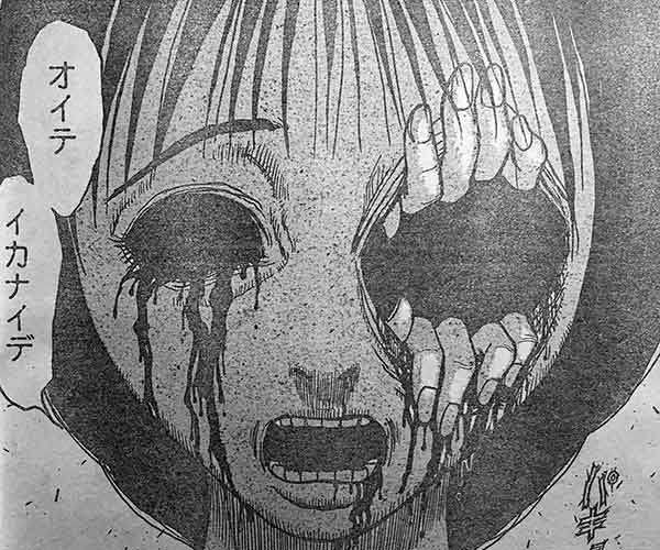 (閲覧注意)思わず鳥肌が立った怖い漫画のワンシーン。