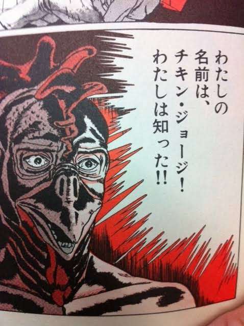 (閲覧注意)思わず鳥肌が立った怖い漫画のワンシーン。