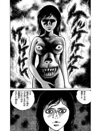 (閲覧注意)思わず鳥肌が立った怖い漫画のワンシーン。