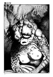 (閲覧注意)思わず鳥肌が立った怖い漫画のワンシーン。