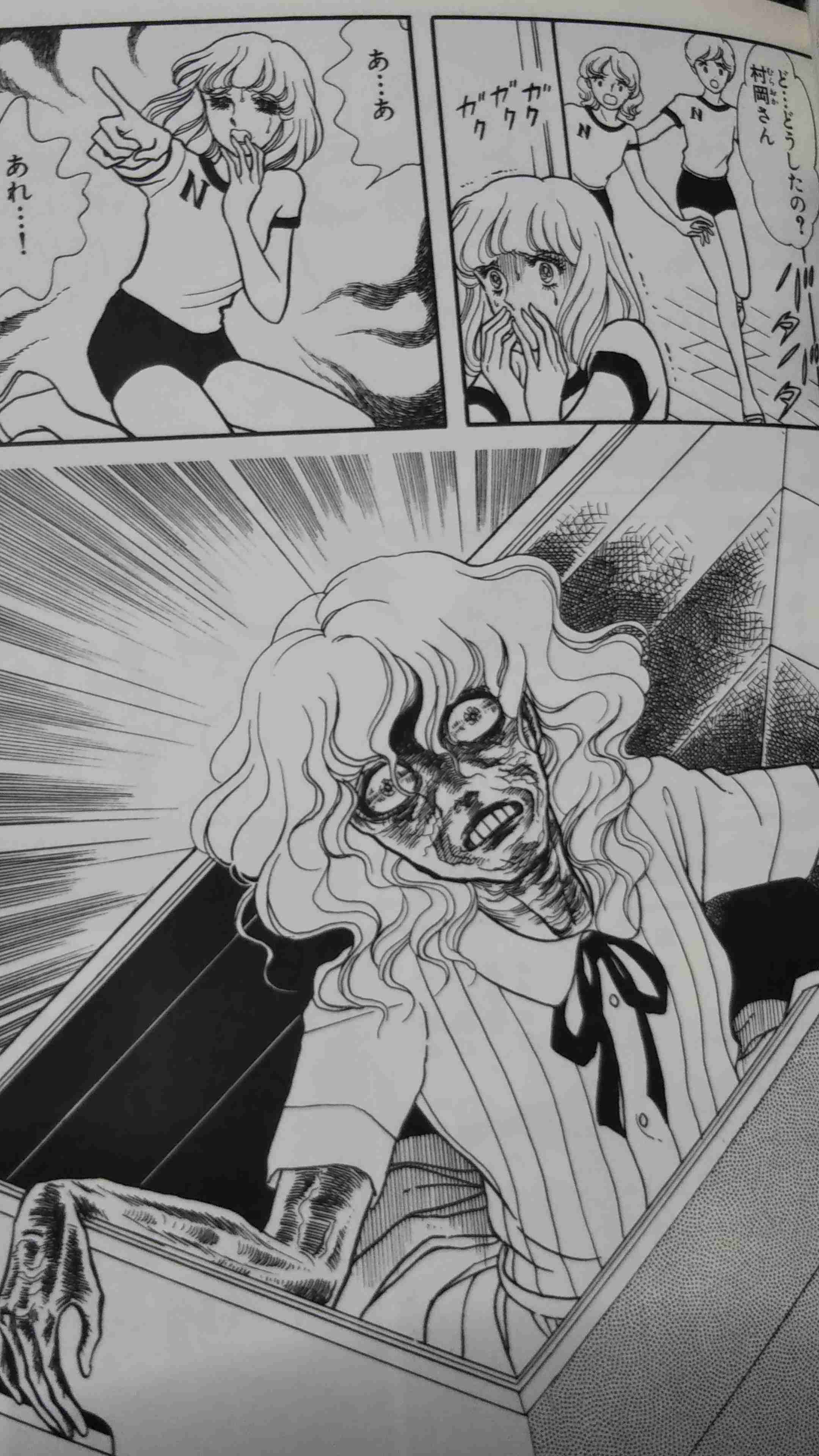(閲覧注意)思わず鳥肌が立った怖い漫画のワンシーン。