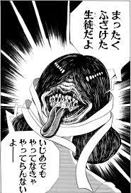 (閲覧注意)思わず鳥肌が立った怖い漫画のワンシーン。