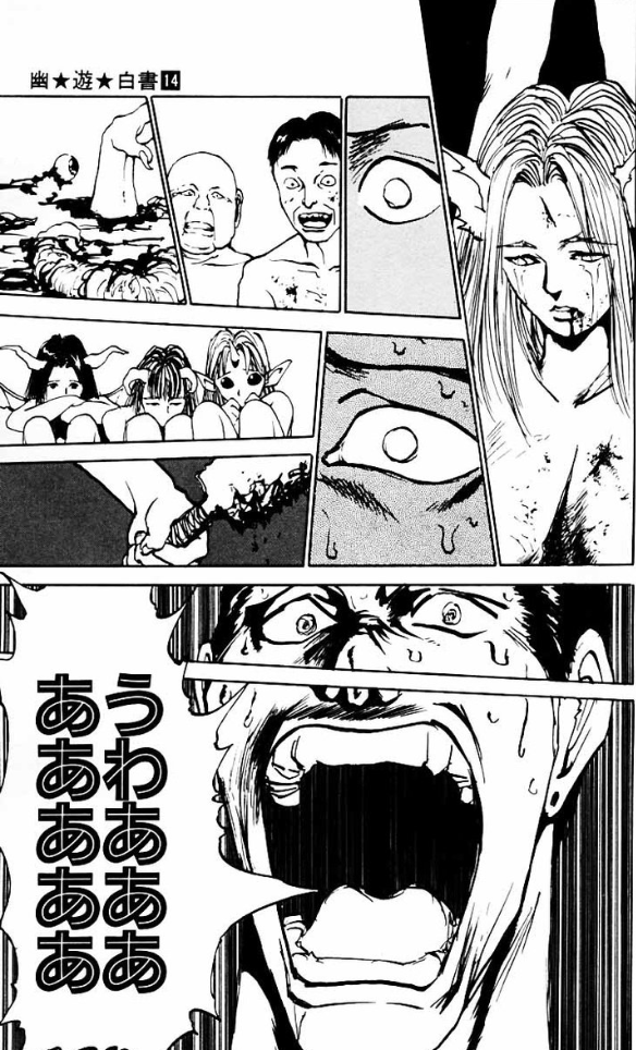 (閲覧注意)思わず鳥肌が立った怖い漫画のワンシーン。