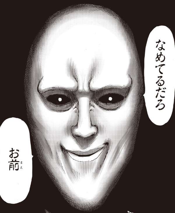 (閲覧注意)思わず鳥肌が立った怖い漫画のワンシーン。