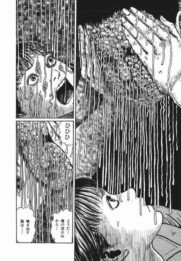 (閲覧注意)思わず鳥肌が立った怖い漫画のワンシーン。