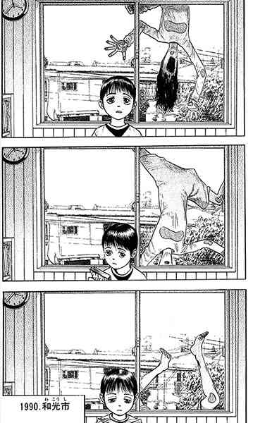 (閲覧注意)思わず鳥肌が立った怖い漫画のワンシーン。