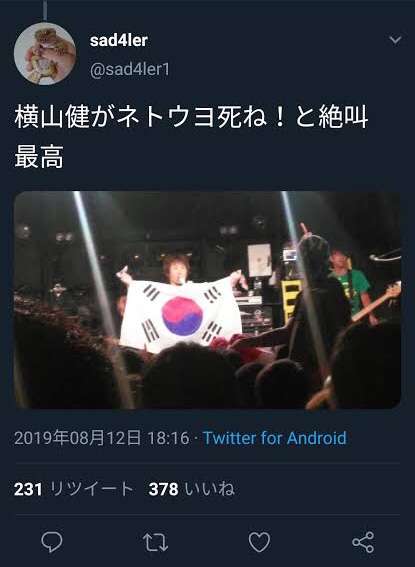 マギー、武尊と破局の原因はマギーの浮気?過去にも不倫や二股疑惑、「別れて正解」の声