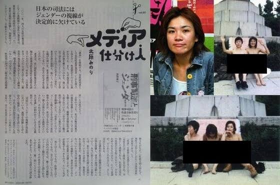 大炎上「韓国要らない」特集を即日謝罪…週刊ポスト「韓国人という病理」は配慮欠いた