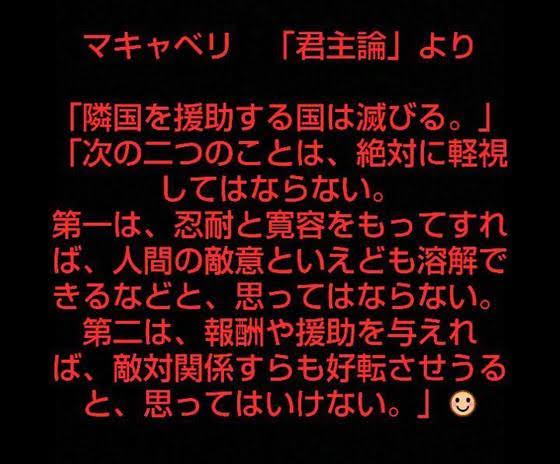 大炎上「韓国要らない」特集を即日謝罪…週刊ポスト「韓国人という病理」は配慮欠いた