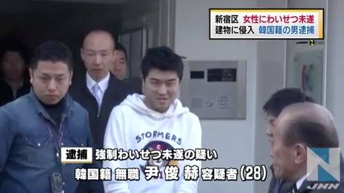 大炎上「韓国要らない」特集を即日謝罪…週刊ポスト「韓国人という病理」は配慮欠いた