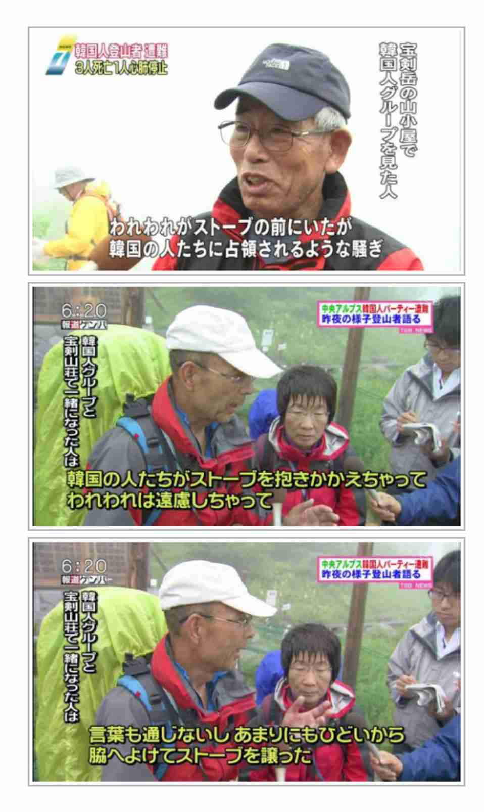 大炎上「韓国要らない」特集を即日謝罪…週刊ポスト「韓国人という病理」は配慮欠いた