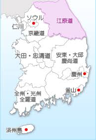 大炎上「韓国要らない」特集を即日謝罪…週刊ポスト「韓国人という病理」は配慮欠いた