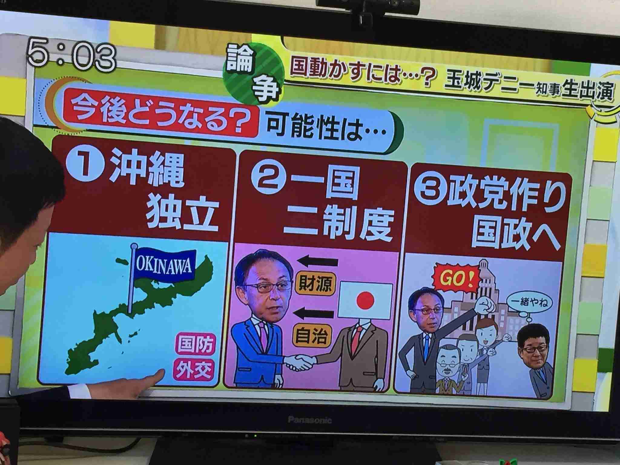 大炎上「韓国要らない」特集を即日謝罪…週刊ポスト「韓国人という病理」は配慮欠いた