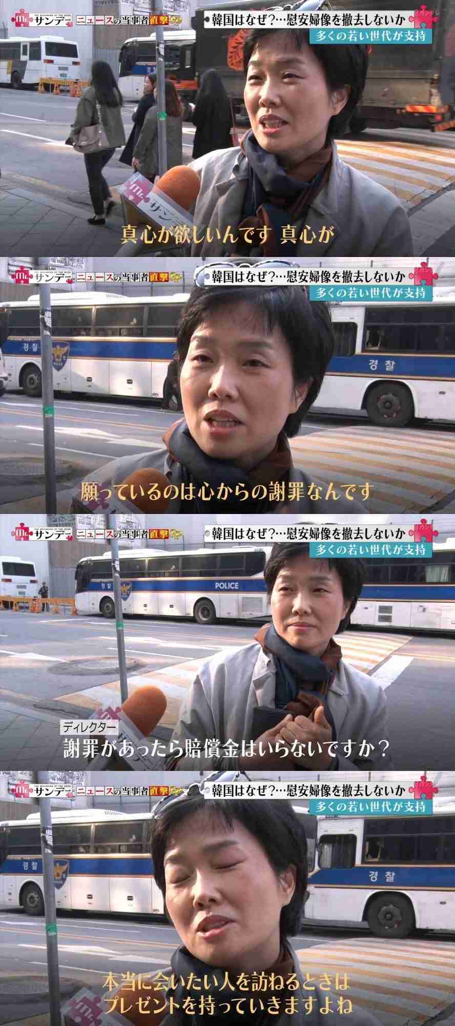 大炎上「韓国要らない」特集を即日謝罪…週刊ポスト「韓国人という病理」は配慮欠いた