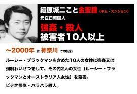大炎上「韓国要らない」特集を即日謝罪…週刊ポスト「韓国人という病理」は配慮欠いた