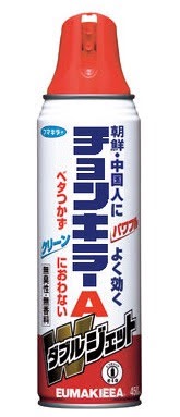 大炎上「韓国要らない」特集を即日謝罪…週刊ポスト「韓国人という病理」は配慮欠いた