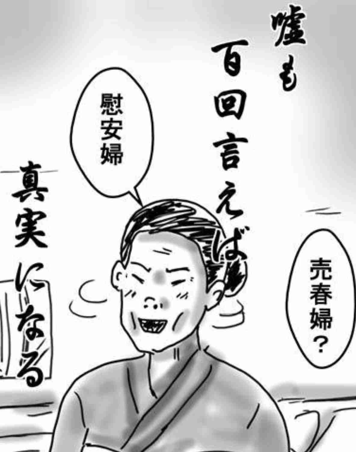 大炎上「韓国要らない」特集を即日謝罪…週刊ポスト「韓国人という病理」は配慮欠いた