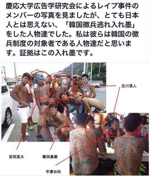 大炎上「韓国要らない」特集を即日謝罪…週刊ポスト「韓国人という病理」は配慮欠いた