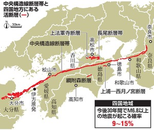 原発事故 東電旧経営陣3人全員に無罪判決 東京地裁