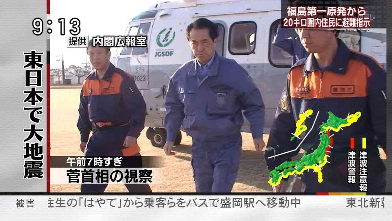 原発事故 東電旧経営陣3人全員に無罪判決 東京地裁