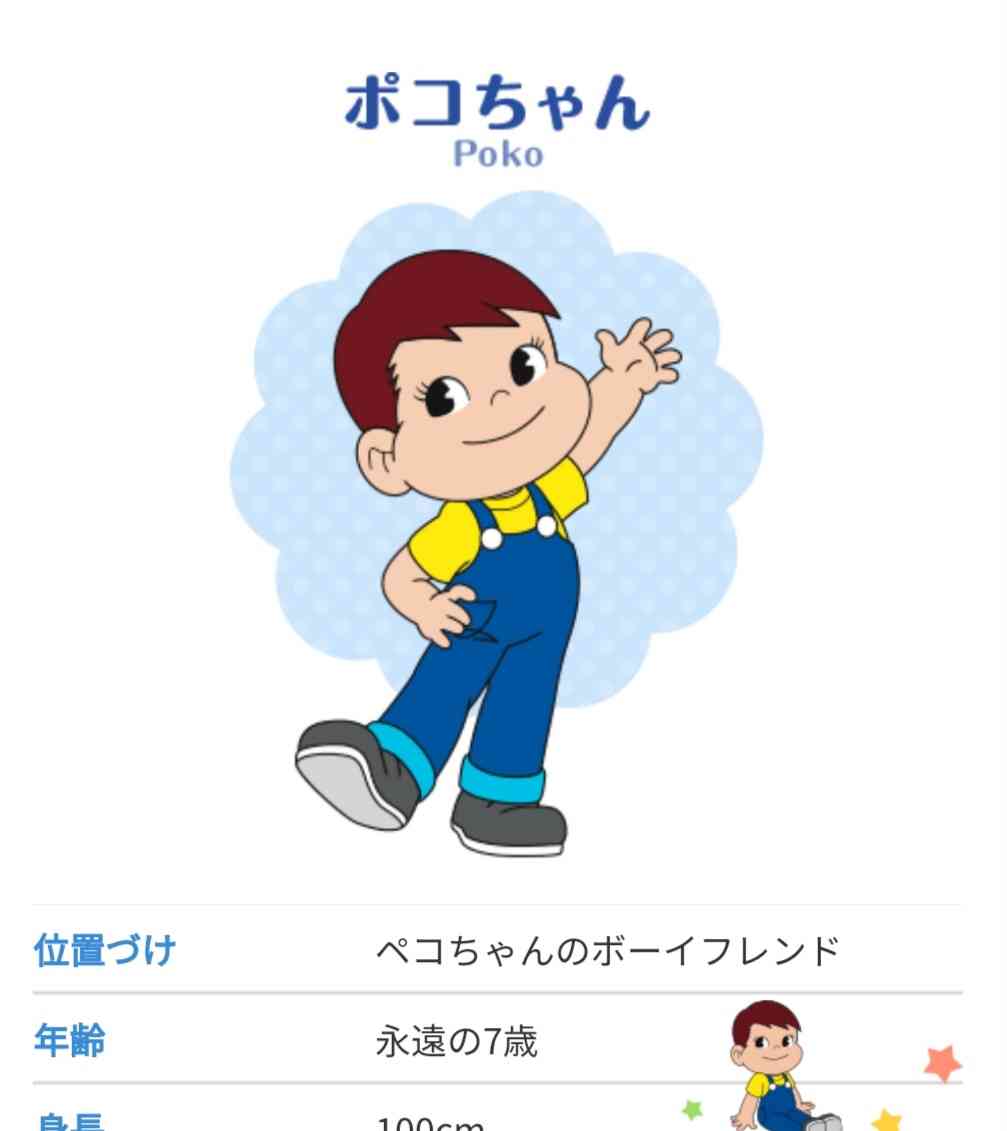 瀬戸康史＆千葉雄大 “美男”2ショットに「兄弟みたい！」と反響