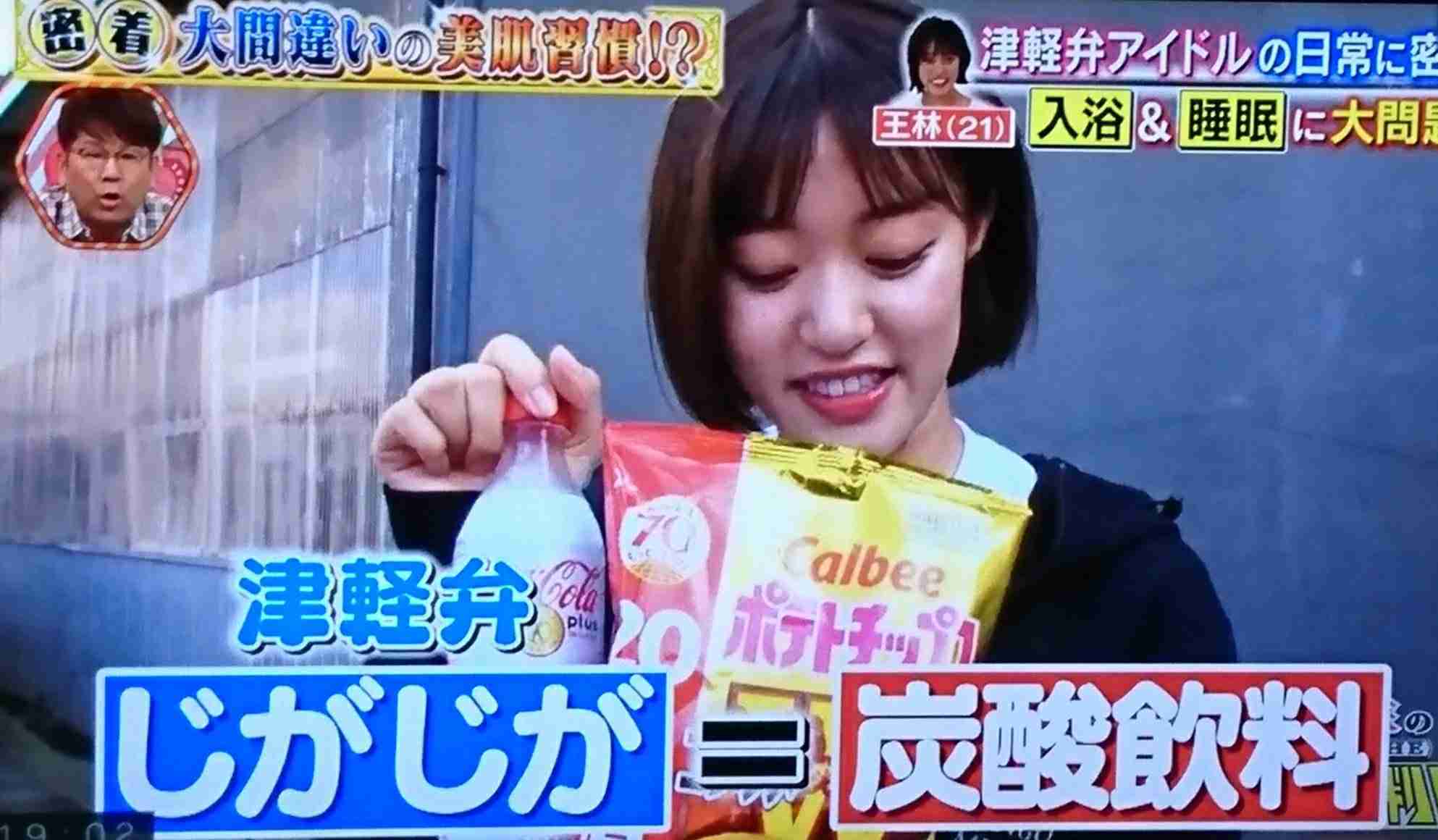 グループから抜けて成功したor失敗した芸能人