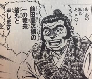 資産運用の上手そうなアニメキャラ2位「ドラえもん」、3位「ナミ」　両津勘吉・夜神月も上位ランクイン